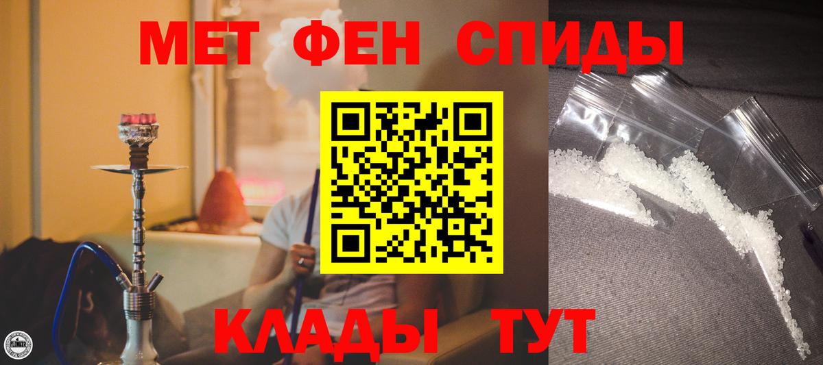 АМФЕТАМИН  Вход с VPN  Соль-Илецк  АМФЕТАМИН 98% 