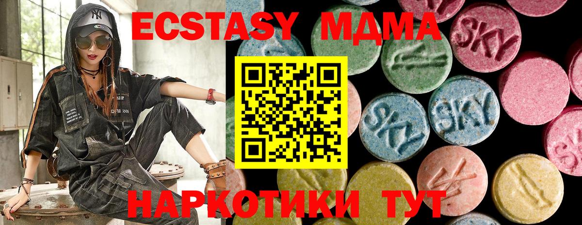 Экстази Punisher Соль-Илецк