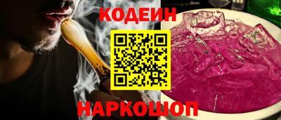 метамфетамин Ливны