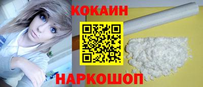 метамфетамин Ливны