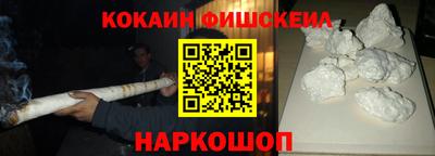 метамфетамин Ливны