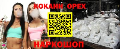 дурь Лесосибирск