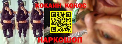 дурь Лесосибирск