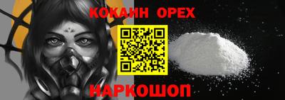 не бодяженный Ликино-Дулёво