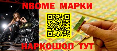 метамфетамин Ливны