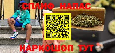 метамфетамин Ливны