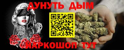 дурь Лесосибирск