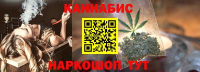 метамфетамин Ливны