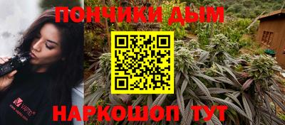 метамфетамин Ливны