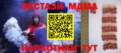 метамфетамин Ливны
