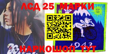 метамфетамин Ливны