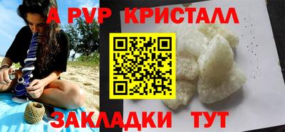 метамфетамин Ливны