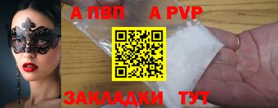 дурь Лесосибирск