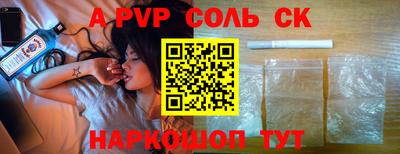 дурь Лесосибирск