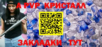 метамфетамин Ливны