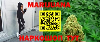 метамфетамин Ливны