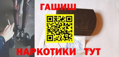 метамфетамин Ливны