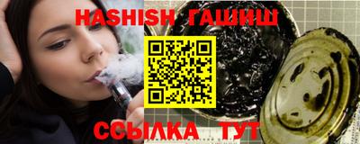 метамфетамин Ливны