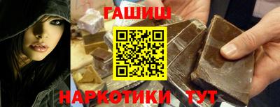 дурь Лесосибирск