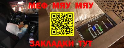 метамфетамин Ливны