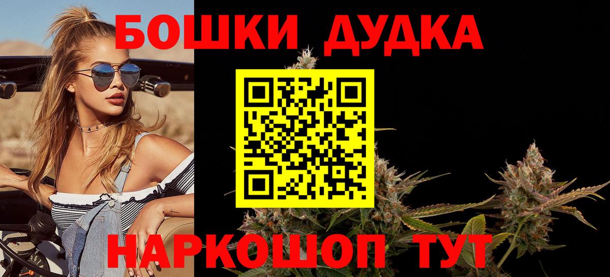 Соль-Илецк  Конопля марихуана  Бошки Шишки планчик  Шишки марихуана марихуана  Вход с VPN  Шишки марихуана LSD WEED 